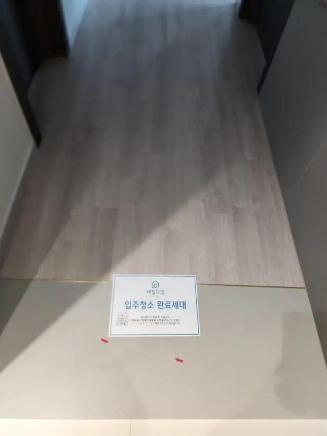 인천 주방 후드 분해 세척 작업
