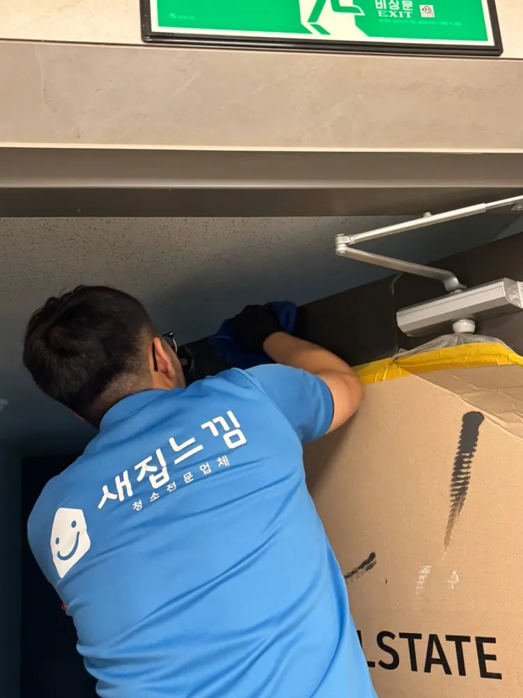 인천 새집느낌 전문 청소 팀