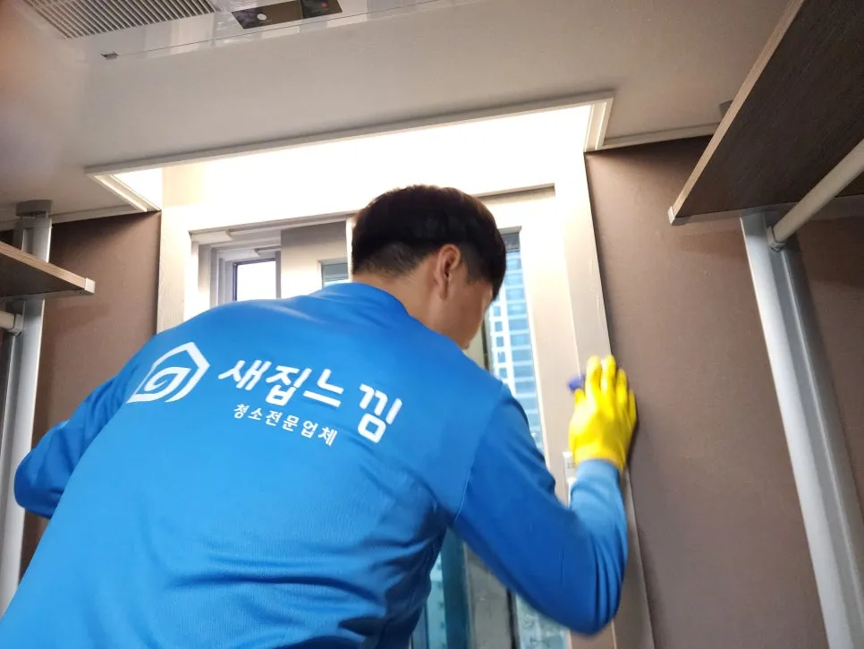 인천 창틀·샷시 먼지 제거 모습